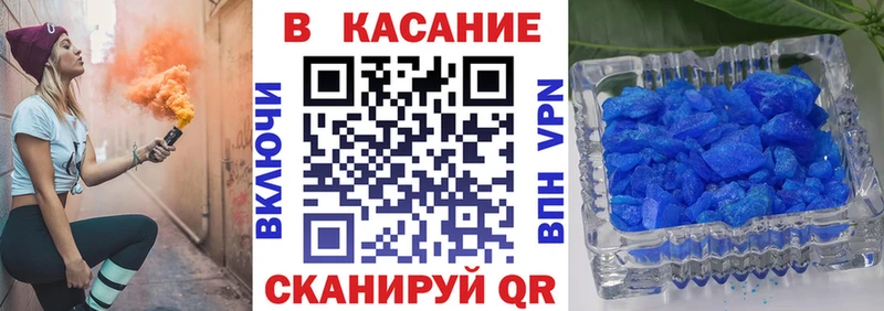 Наркошоп Красноуфимск A-PVP Меф мяу мяу АМФЕТАМИН ГАШ