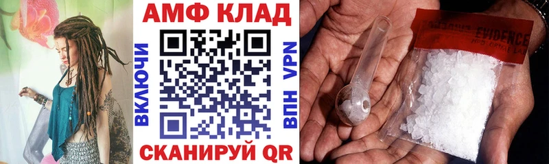 закладка  площадка состав  hydra вход  АМФЕТАМИН Premium  Красноуфимск 