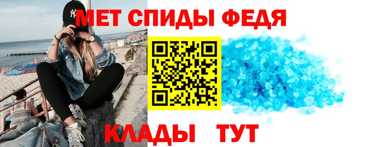 Красноуфимск  АМФ 98%  Amphetamine  Амфетамин  Вход с VPN 