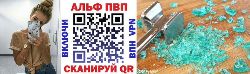 купить наркоту ссылка на мегу ССЫЛКА Alfa_PVP СК КРИС Красноуфимск