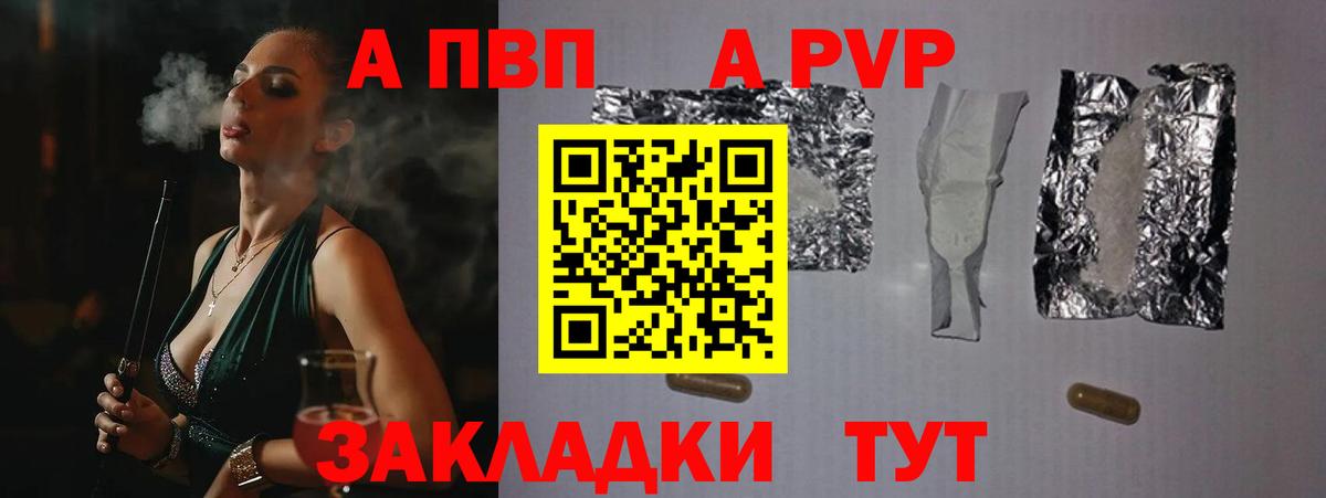 A-PVP СК КРИС Красноуфимск