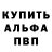 Кетамин VHQ Slavik Mitrofan