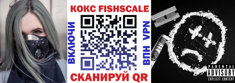 Кокаин Эквадор  Красноуфимск 
