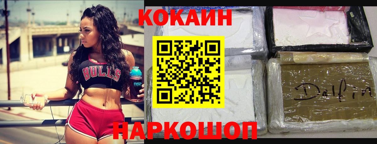 Кокаин Боливия Красноуфимск