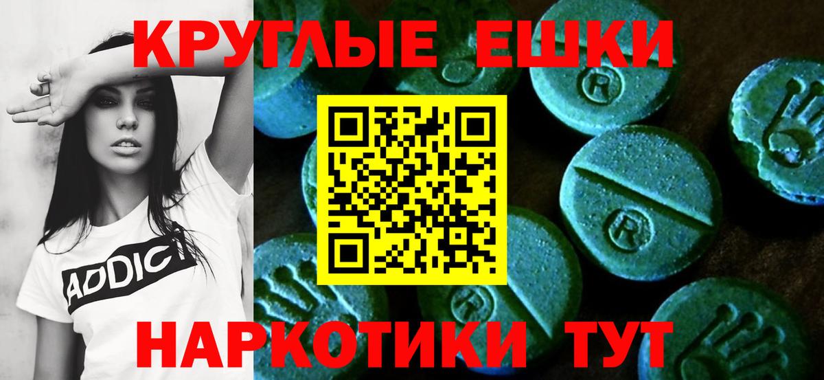 Красноуфимск  Ecstasy  OMG ссылка  Вход с VPN  Ecstasy 250 мг  Ecstasy 280 MDMA 