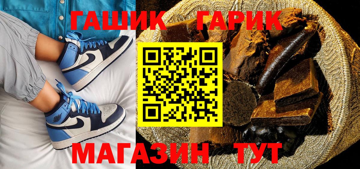 Красноуфимск  Гашиш индика сатива  Гашиш гашик  Вход с VPN 