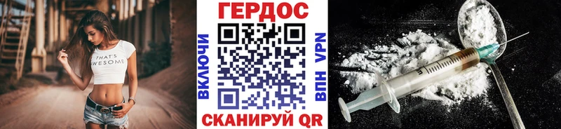 Героин гречка  ссылка на мегу вход  Красноуфимск  купить  сайты 