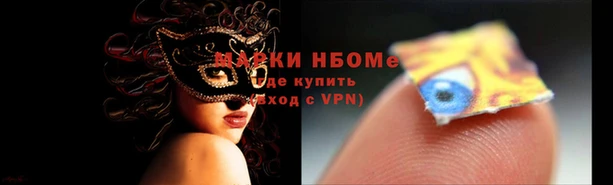 стафф Алексеевка
