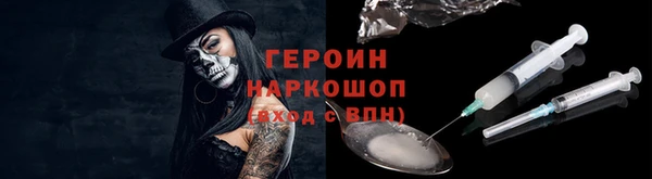 экстази Абинск