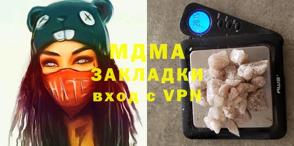 стафф Алексеевка