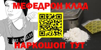 альфа пвп VHQ Конаково