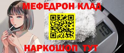 альфа пвп VHQ Конаково
