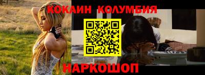 альфа пвп VHQ Конаково