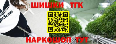 альфа пвп VHQ Конаково