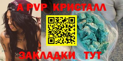 скорость Комсомольск-на-Амуре