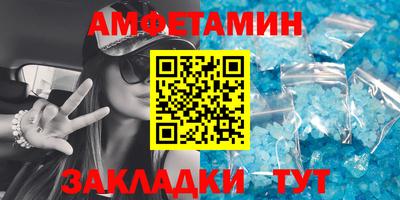 альфа пвп VHQ Конаково