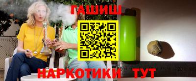 альфа пвп VHQ Конаково