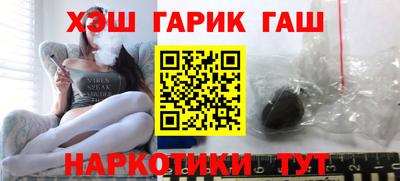 альфа пвп VHQ Конаково