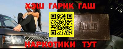 альфа пвп VHQ Конаково