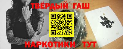 альфа пвп VHQ Конаково