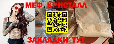 альфа пвп VHQ Конаково