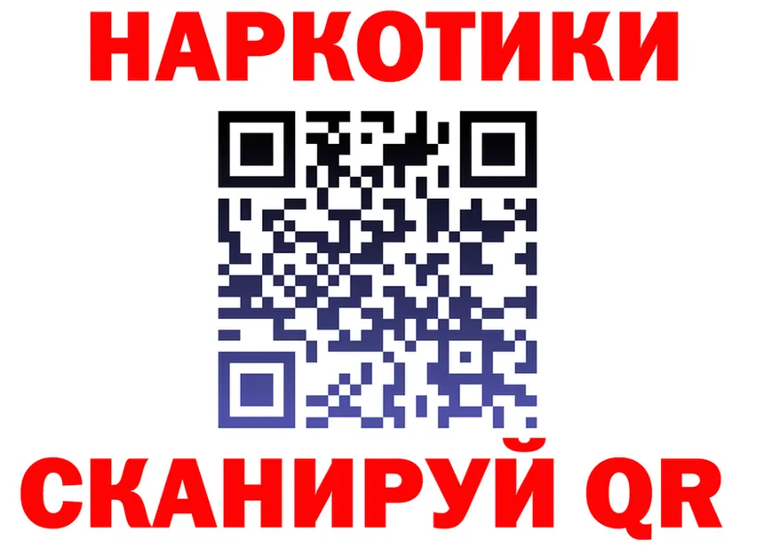 Как найти закладки? это Telegram Красноуфимск