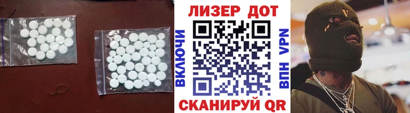 наркошоп  Красноуфимск  ЛСД экстази кислота 