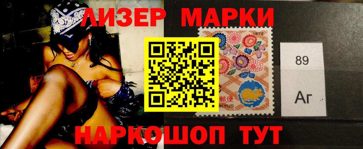 Лсд 25 экстази кислота  Вход с VPN  Красноуфимск  LSD-25 экстази ecstasy 