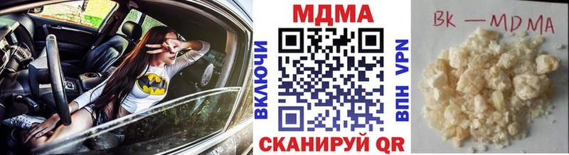 МДМА кристаллы  hydra ссылки  Красноуфимск  как найти закладки 