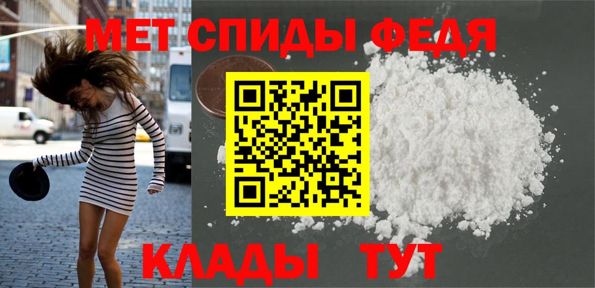 Первитин Methamphetamine Красноуфимск