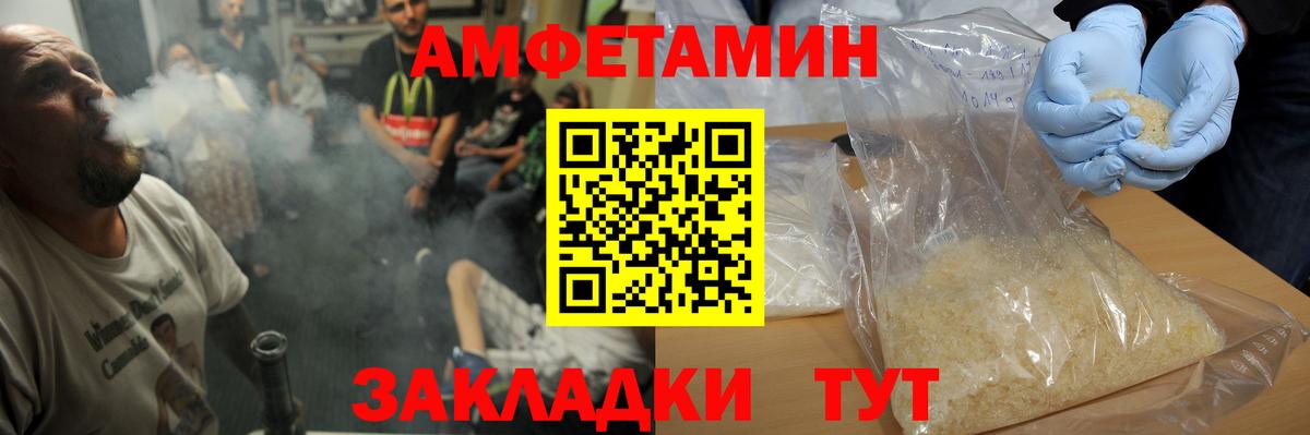 Красноуфимск  МЕТАМФЕТАМИН Декстрометамфетамин 99.9%  МЕТАМФЕТАМИН Декстрометамфетамин 99.9%  Первитин  Вход с VPN 