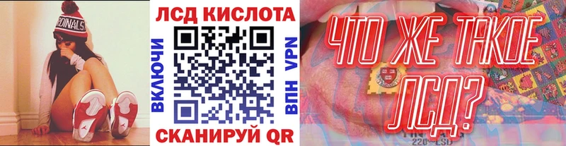 что такое наркотик  Красноуфимск  blacksprut сайт  Наркотические марки 1,5мг 