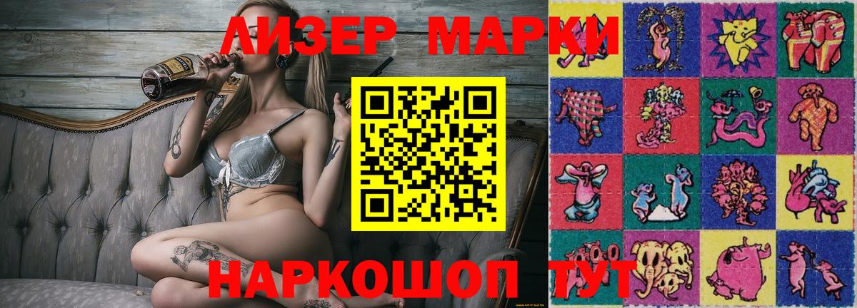 Гашиш  Кодеин  Кокаин  Вход с VPN  APVP СК   Меф МЯУ МЯУ   LSD-25  Красноуфимск  Бошки Шишки 