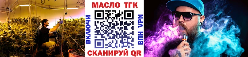 мега tor  Красноуфимск  ТГК THC oil 