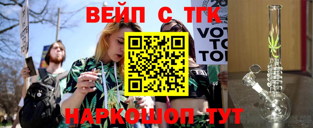 ТГК Wax  Вход с VPN  Красноуфимск  ТГК Wax 