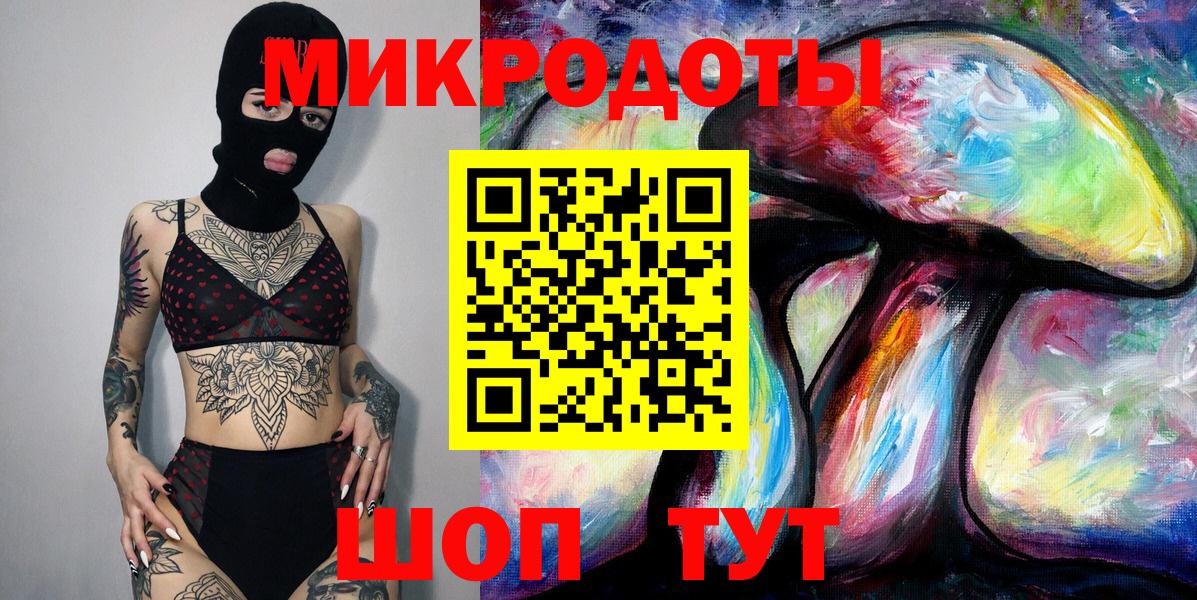 Псилоцибиновые грибы Cubensis Красноуфимск