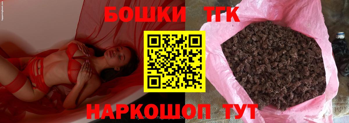 Каннабис сатива  Бошки марихуана VHQ  Красноуфимск  Марихуана MAZAR  Вход с VPN 